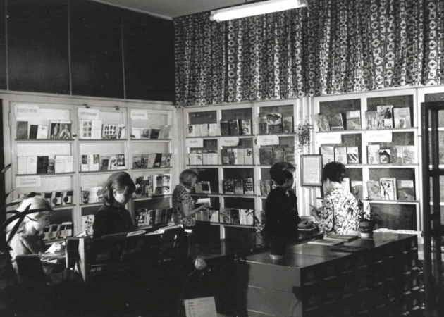 Půjčovna v 60. letech