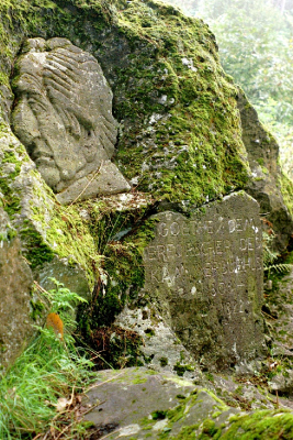 Komorní hůrka - J.W.Goethe