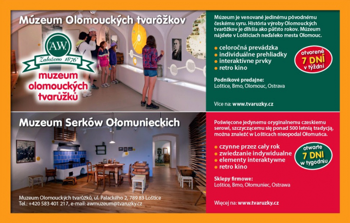 Muzeum Serków Ołomunieckich