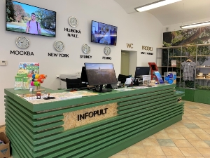 Informační centrum Hluboká nad Vltavou