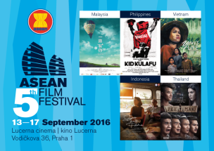 ASEAN FILM FESTIVAL